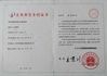 China Shenzhen Xinqunli Machinery Co., Ltd. certification